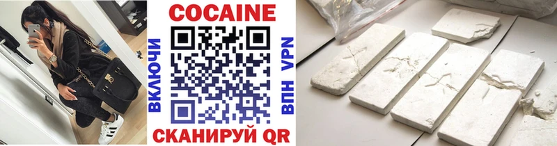 Купить Бошки Шишки Кокаин Гашиш APVP Псилоцибиновые грибы Меф мяу мяу Вичуга