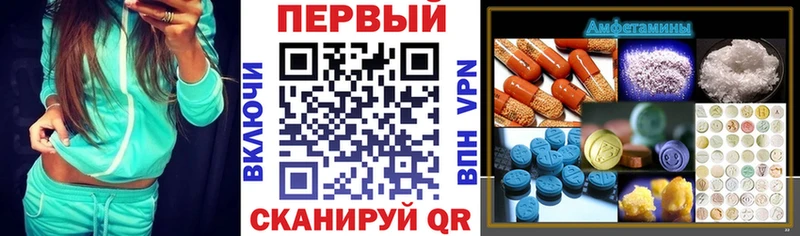 Amphetamine Розовый  Купить  Вичуга 