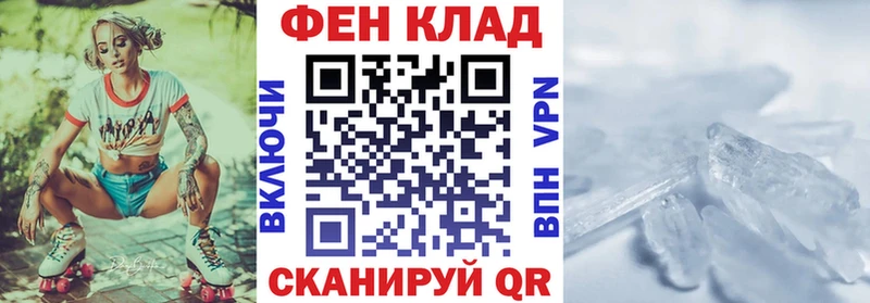 АМФ 97% Вичуга