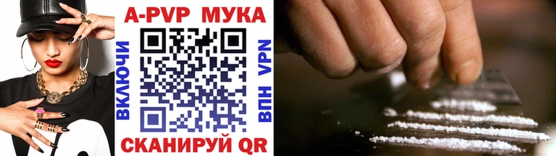 А ПВП СК КРИС  Купить  Вичуга 