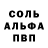 Первитин винт Connor Brooks
