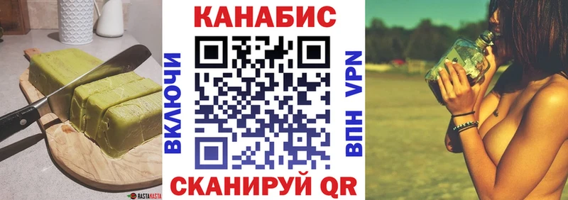 Canna-Cookies марихуана  Купить где  Вичуга 