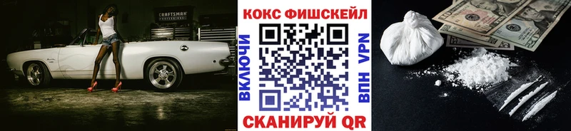 Кокаин 98%  Купить где  Вичуга 