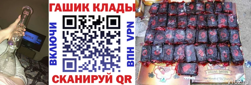 Гашиш 40% ТГК  Купить  Вичуга 