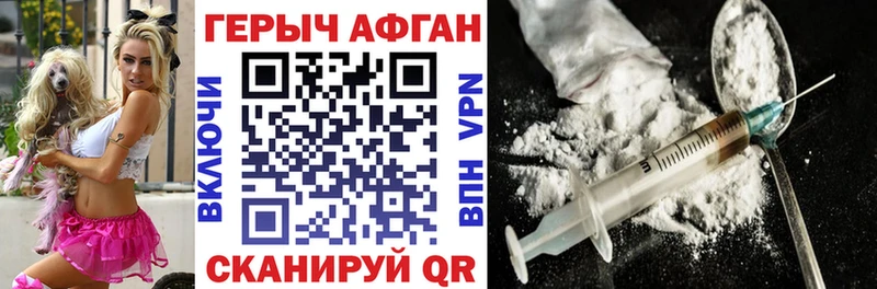 ГЕРОИН VHQ  Купить закладки  Вичуга 
