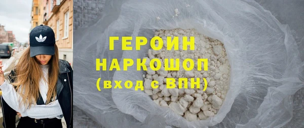 бошки Армянск