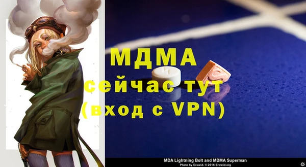 бошки Армянск