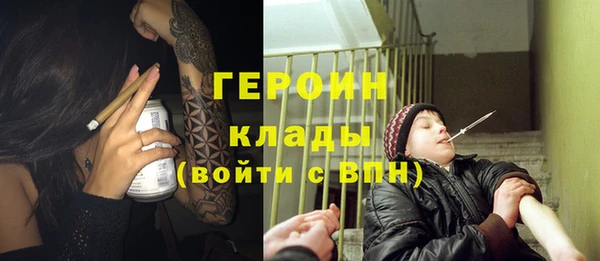 бошки Армянск