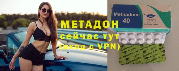 бошки Армянск