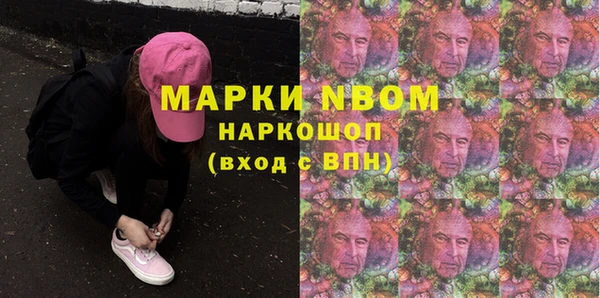 бошки Армянск