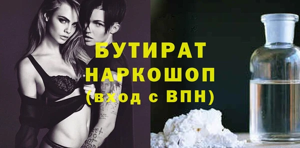 spice Арсеньев