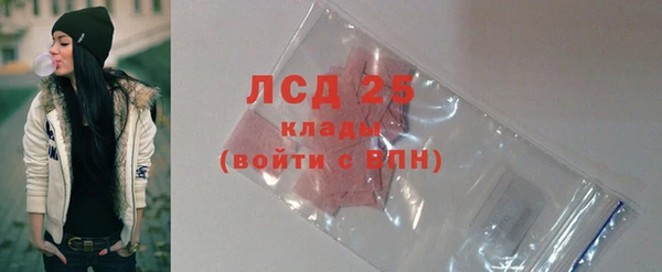 бошки Армянск