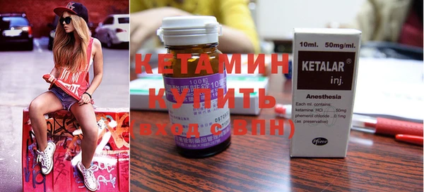 бошки Армянск