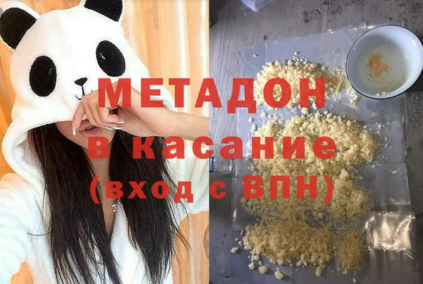 бошки Армянск