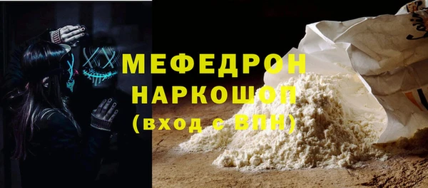бошки Армянск