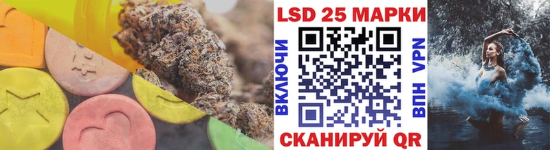 ЛСД экстази кислота  Купить закладки  Вичуга 