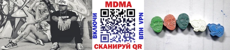 MDMA Molly  Купить  Вичуга 