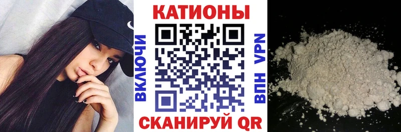 Купить закладки  Вичуга  МЕФ mephedrone 