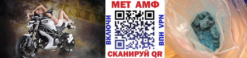 Купить где  Вичуга  МЕТАМФЕТАМИН Декстрометамфетамин 99.9% 