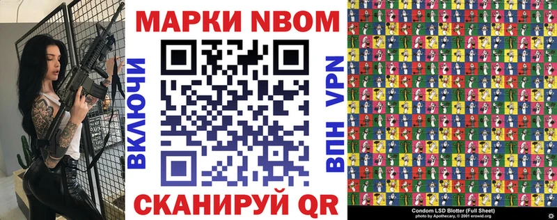 Купить где  Вичуга  Марки 25I-NBOMe 1,5мг 